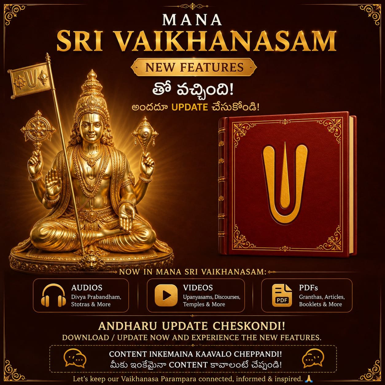 Sri Vaikhanasam